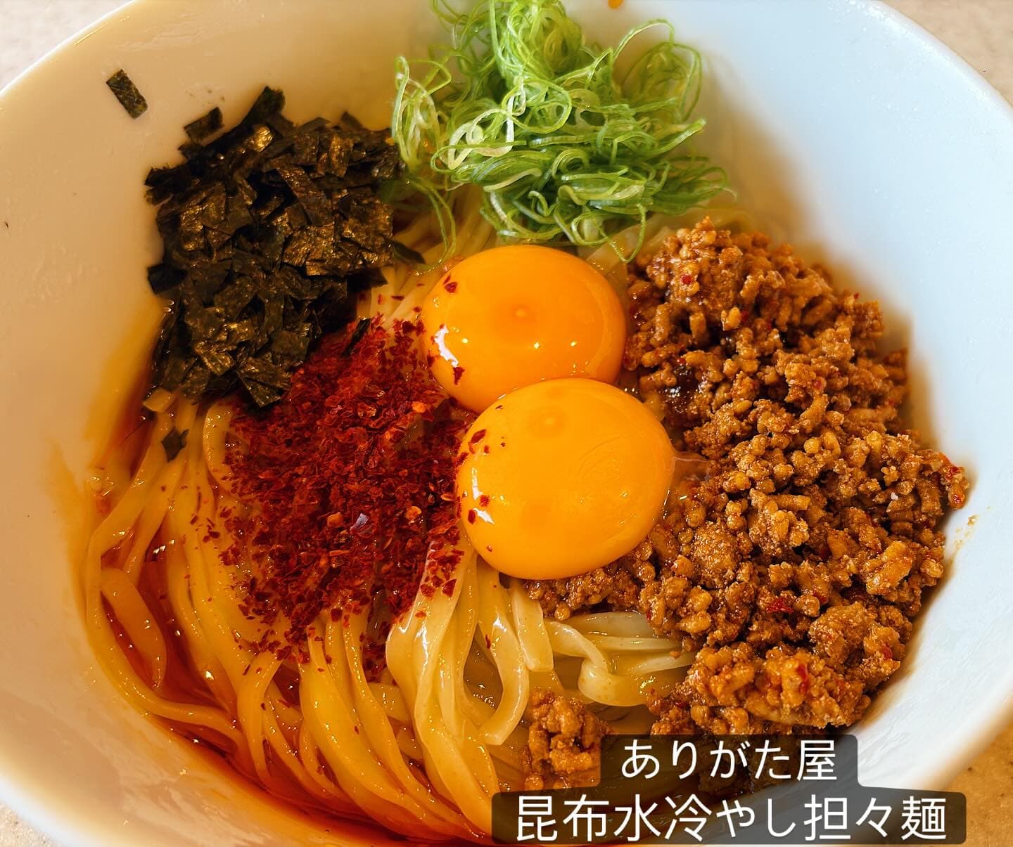 らぅめん考房 ありがた屋 昆布水冷やし担々麺