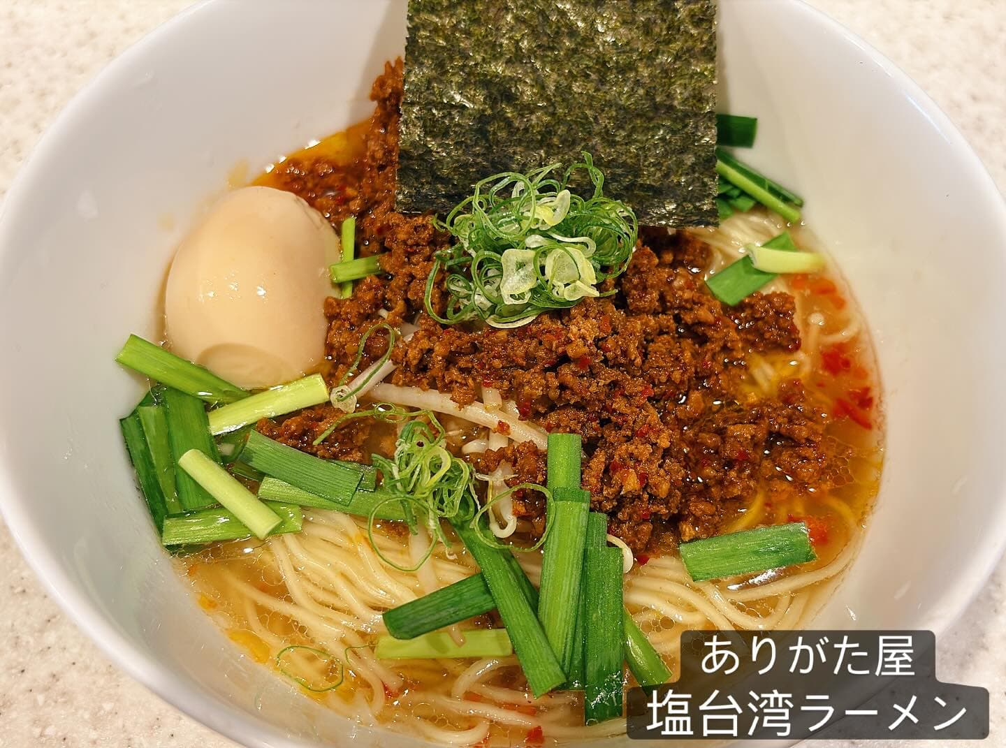 らぅめん考房 ありがた屋 塩台湾ラーメン