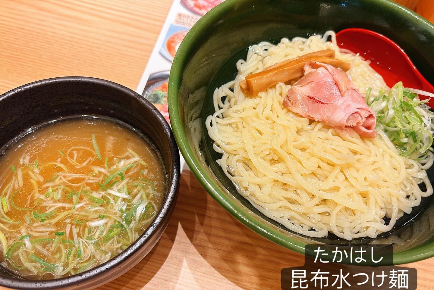 焼きあご塩らー麺 たかはし mozoワンダーシティ店 昆布水つけ麺
