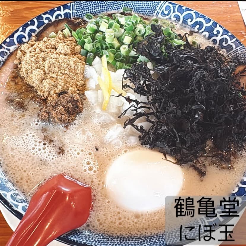 鶴亀堂 勝川店 にぼ玉