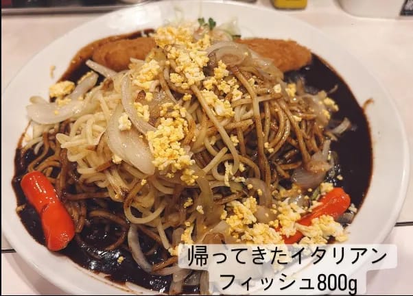 帰ってきたイタリアンのあんかけスパゲッティ