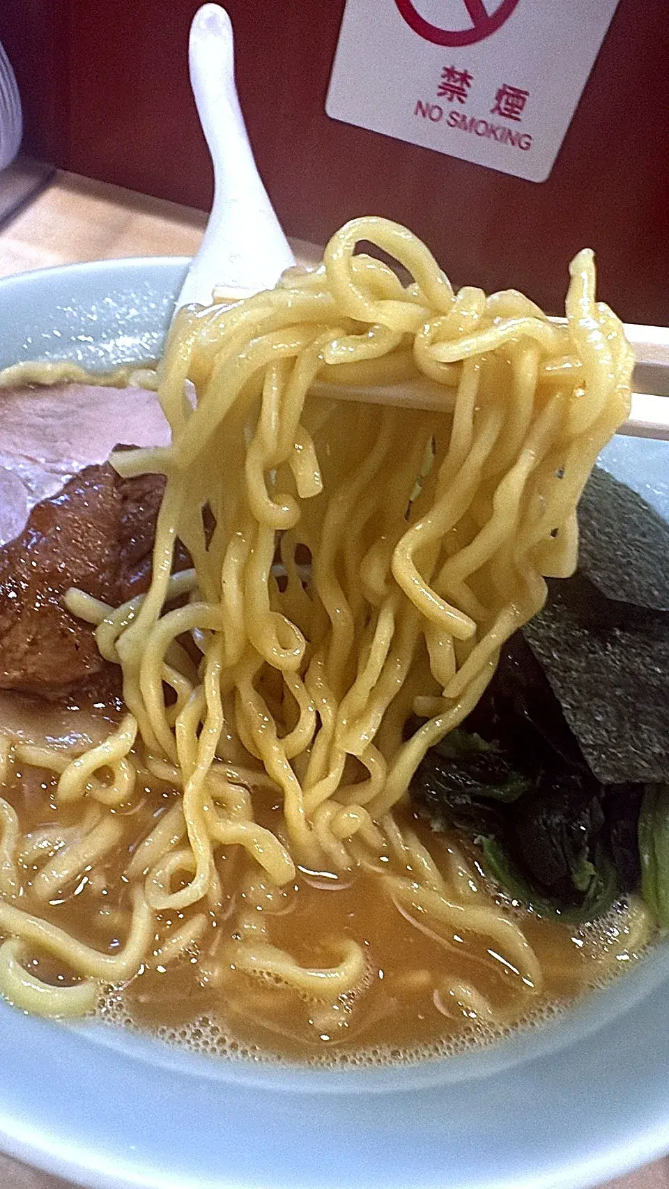牛骨元味の麺