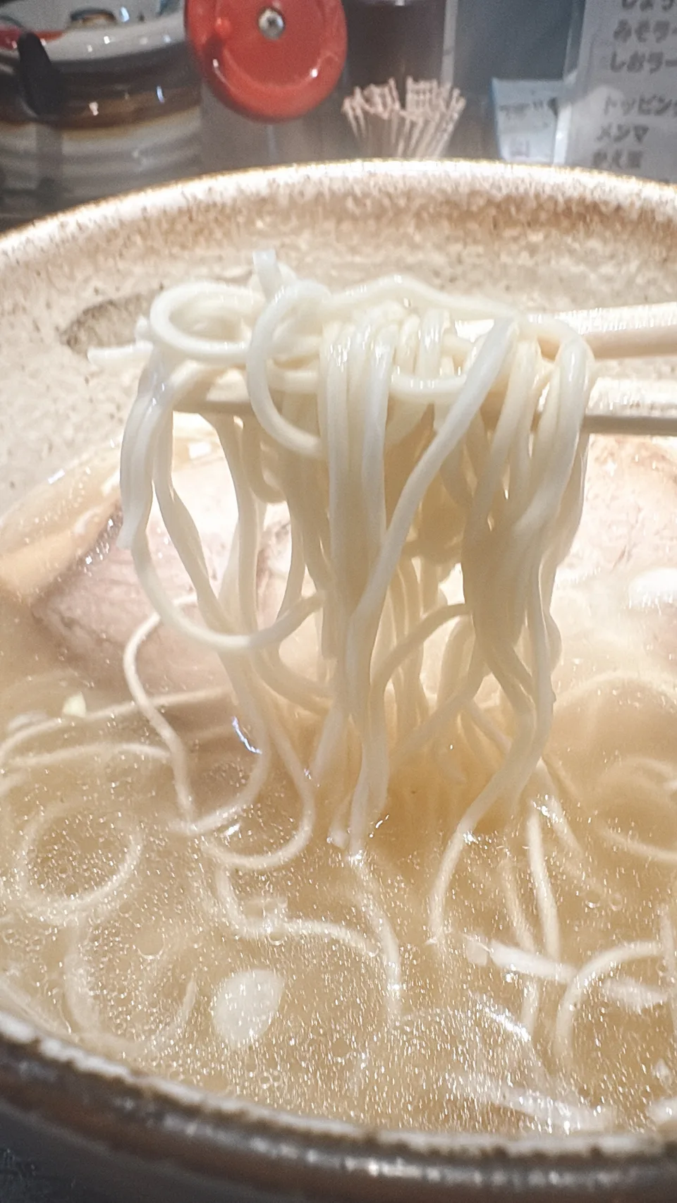 草津亭の塩ラーメンの麺をリフトしたところ