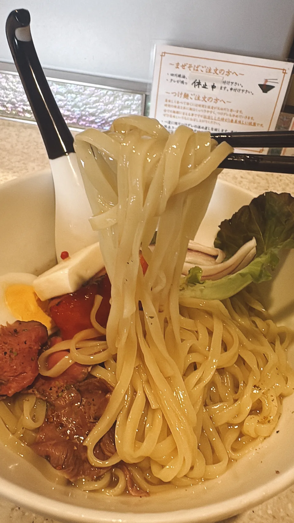 ありがた屋の洋風冷やし牛香露の麺をリフトしたところ