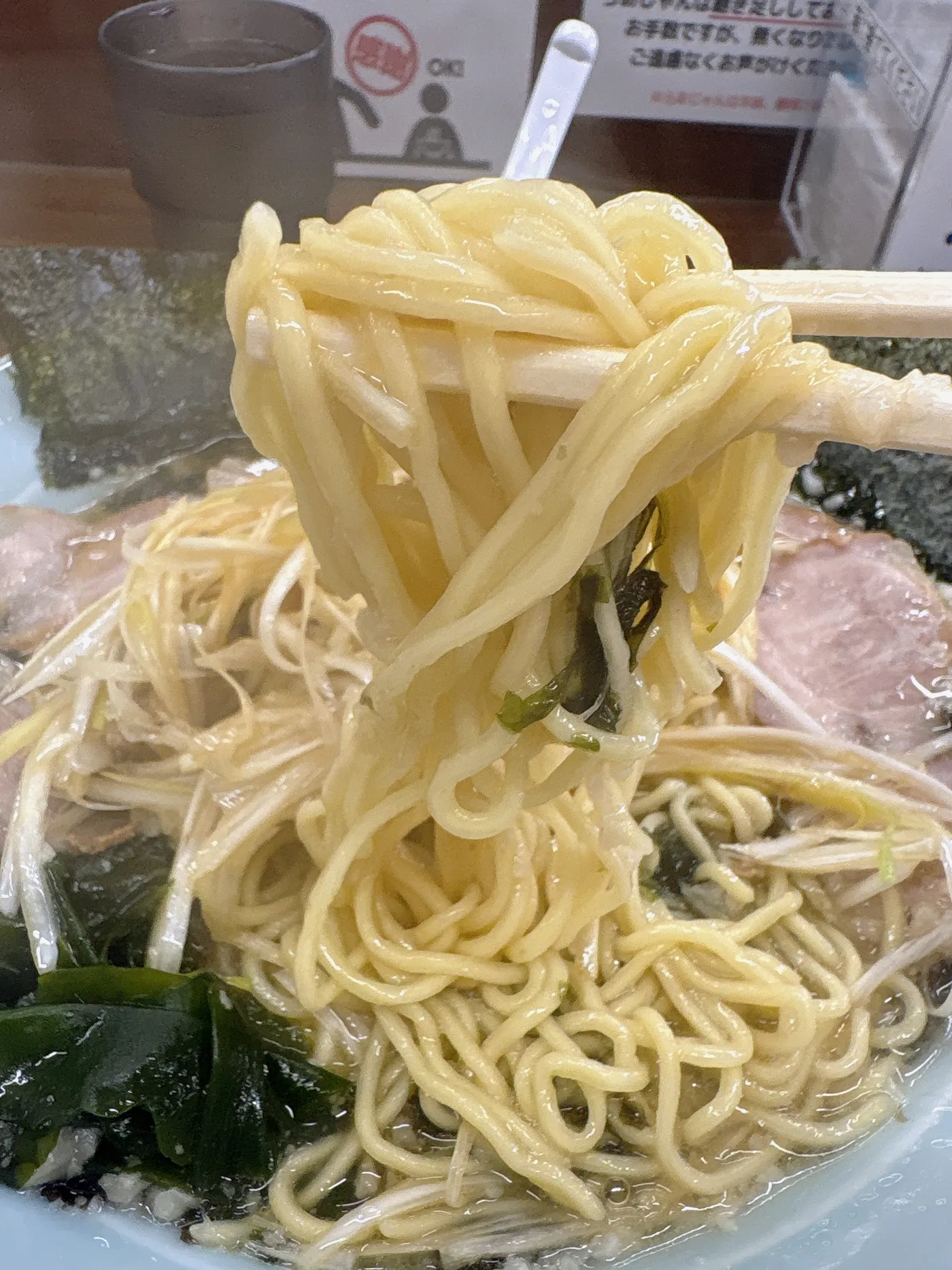 ラーメンショップ春日井店の麺をリフトしたところ。中細のもっちりした麺