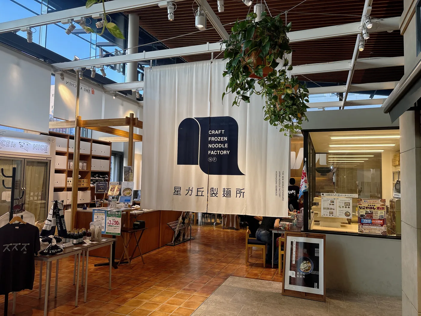 星が丘製麺所の入口。「星ガ丘製麺所 CRAFT FROZEN NOODLE FACTORY」の暖簾