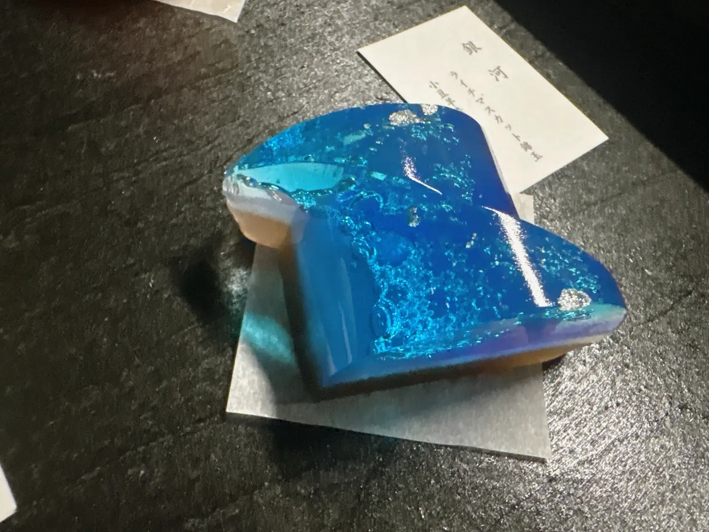 和の菓 さんのうの「銀河」。ライチとマスカットの、深い青にきらめきを閉じ込めた宝石のような菓子