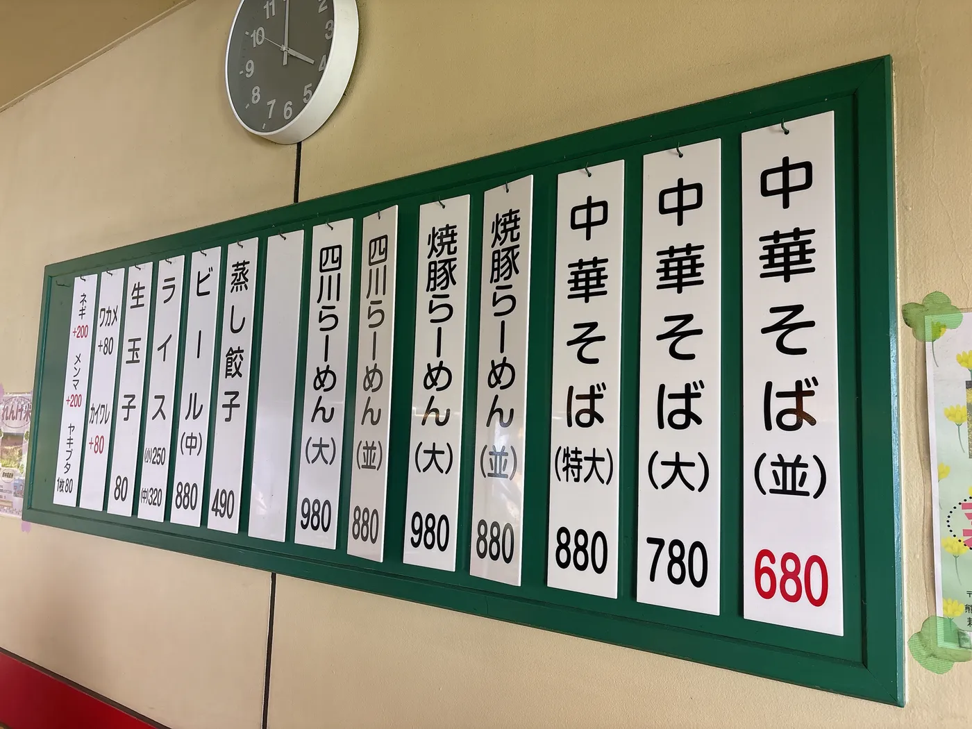 トンチン館の壁掛けメニュー。四川らーめん(並)880円・(大)980円、中華そば(並)680円などが並ぶ
