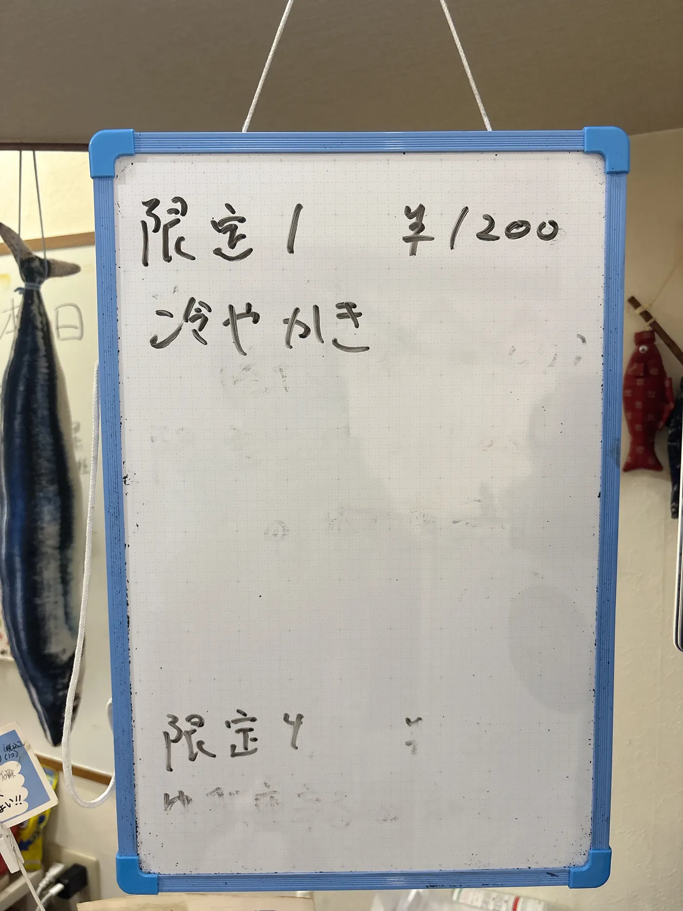 煮干し中華そば 魚魚の限定ボード。「限定1 冷やかき ¥1200」と書かれている