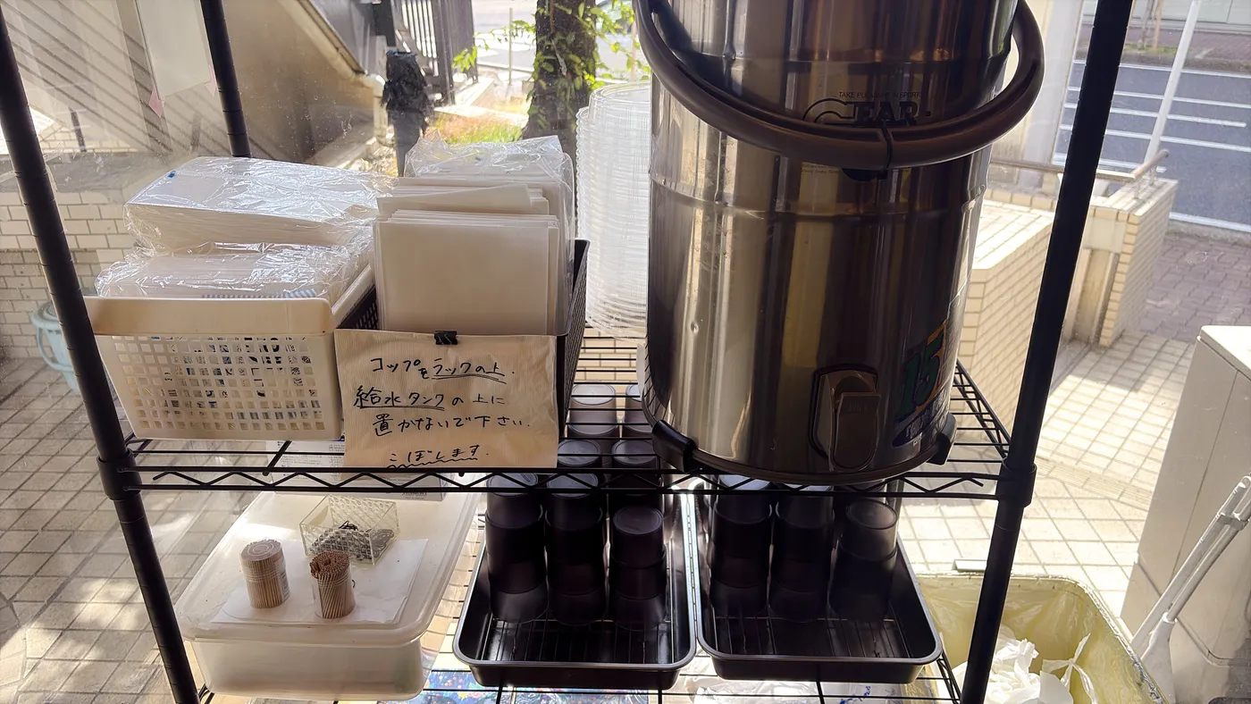ラーメンつづきの給水セルフサービスコーナー