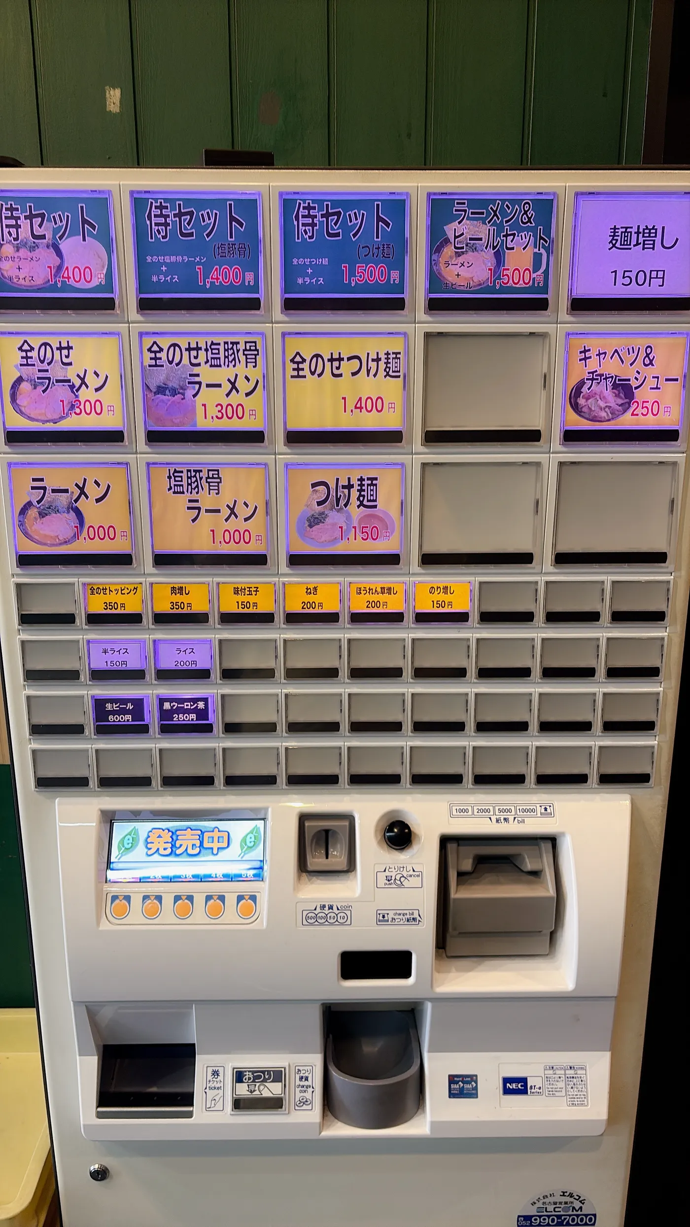 横浜家系ラーメン 侍の券売機。ラーメン1,000円、全のせラーメン1,300円、侍セット1,400円などが並ぶ