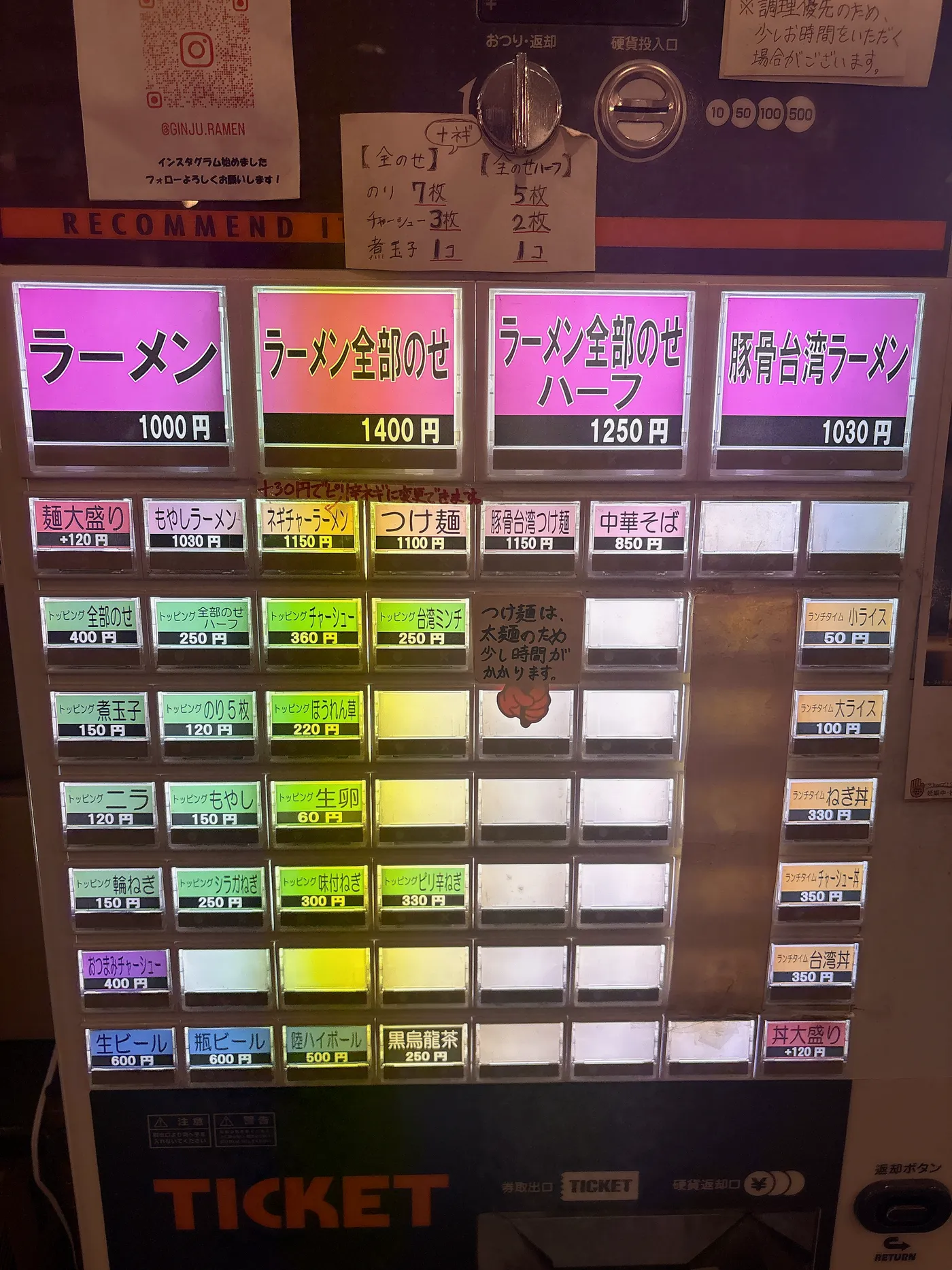 銀十の券売機。ラーメン1,000円、全部のせ1,400円、豚骨台湾ラーメン1,030円などが並ぶ